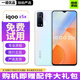vivo iQOO Z5x 二手5G手機(jī) 天璣900高性能5G芯 120Hz電競(jìng)屏 游戲拍照手機(jī) 霧海白【贈(zèng)配件大禮包】 【95新】8+128G