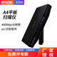 愛(ài)普生（EPSON）新品V19II/V39II掃描儀照片文檔A4彩色高清高速家用辦公輕薄便攜學(xué)生素描畫(huà)稿PDF V19II新款（入門(mén)級）