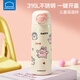 樂(lè)扣樂(lè)扣兒童保溫杯6-12歲水杯小學(xué)生上學(xué)專用直飲杯女孩不銹鋼喝水杯子