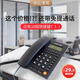 領(lǐng)域L019有線來電顯示固定電話座機(jī)十組一鍵撥號雙接口辦公室專用 L019免提通話版十組一鍵通