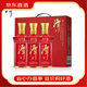 潭四川古藺縣潭酒 醬香型白酒【喜酒】 53度 500mL 3瓶 潭酒紅潭2021年產(chǎn)