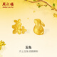周六福七夕情人節(jié)禮物黃金耳飾女款足金閃砂金秋月桂桂花玉兔耳釘 計價 一對-1.9g
