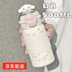 基歐歐蒂保溫杯女生可愛(ài)高顏值雙飲水杯316不銹鋼學(xué)生帶吸管杯子節(jié)日禮物 白色 500ml【贈(zèng)玉桂狗公仔+貼紙