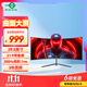 泰坦軍團29.5英寸200Hz高刷1ms響應 WFHD帶魚(yú)屏 電競游戲曲面屏1800R 21:9 準2K炒股票電腦顯示器C30SK PRO