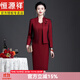 恒源祥喜婆婆婚宴裝兩件套媽媽婚宴禮服小個(gè)子旗袍秋季高貴套裝裙冬 酒紅色 0689 常規 有內襯 3XL 130-140斤
