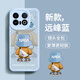 奶小鴨（NEYAA）適用iqoo13手機(jī)殼 iqoo13保護(hù)套鏡頭全包硅膠防摔超薄創(chuàng)意卡通簡(jiǎn)約網(wǎng)紅軟殼男女款 遠(yuǎn)峰藍(lán)