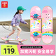 小狀元滑板兒童初學(xué)男女童雙翹小孩專業(yè)四輪滑板車6-10歲成人生日禮物 獨角獸【3-8歲】升級閃光大輪