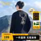 卡賓男裝 花卉麋鹿萬(wàn)針繡衛衣2024秋冬新款長(cháng)袖上衣國潮A 煤黑色01 L /175/50
