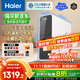 海爾（Haier）【國家補貼20%】家用凈水器鮮活水Pro凈水機RO反滲透自來(lái)水過(guò)濾器廚下直飲水機凈飲機星河 【抑菌無(wú)異味】鮮活水Pro1000G