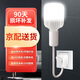 腓立比插座燈照明燈直插電頭式超亮led帶開關(guān)電燈泡室內(nèi)節(jié)能燈座e27一體 燈座+30W白光燈泡