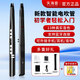 天海音【外貿出口]新款中老年人電吹管樂(lè )器大全薩克斯電子吹管笛子初學(xué) 【新款亮黑色】標配+教程曲譜書(shū)