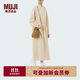 無(wú)印良品（MUJI） IDEE 男女通用 絎縫 小挎包 包包男包女包斜挎包 GAD69C4S 深米色 長(cháng)21.5*寬20cm
