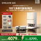 追覓掃地機(jī)器人S50 Pro水箱版掃拖一體自動(dòng)清洗全自動(dòng)基站自清潔掃地拖地機(jī)器人