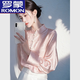 羅蒙（ROMON）新中式女裝國風(fēng)粉色緞面提花襯衫女2025早春唐裝上衣改良盤(pán)扣襯衣 粉色 L 建議100-120斤