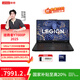 聯(lián)想拯救者Y7000P 2025 16英寸電競游戲本筆記本電腦 2.5k 240Hz Ultra7 255HX 16G  RTX5060