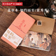 kinbor盜墓筆記霍秀秀PU蓋章本收集本子筆記本紀念本旅游集章冊記事本空白打卡景點(diǎn)印章本手帳本DT53462