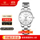 天王（TIAN WANG）情侶手表鋼帶簡(jiǎn)約石英表防水國表博雅系列情人節禮物送男友 銀面鋼帶女表31127