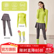 悅步跑步運動(dòng)套裝女春秋戶(hù)外晨跑速干衣騎行羽毛球套裝健身訓練網(wǎng)球服 檸檬黃+灰色褲裙+健身襪  M 【建議98-110斤】