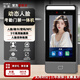 TVLHELP防水人臉識別門(mén)禁系統一體機刷臉刷卡密碼磁吸門(mén)鎖智能鎖電子門(mén)禁 5寸防水人臉++密碼+刷卡+NFC+U盤(pán)考勤