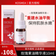 KOSMEA蔻詩(shī)美玫瑰果油精華液澳洲進(jìn)口穩定肌膚熬夜保濕禮物送女友閨蜜 10ml*1瓶