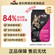 NULO金牌系列成貓幼貓糧低GI高蛋白火雞&鱈魚(yú)12磅/5.44kg 效期26年9月