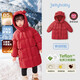JELLYBABY【三防時(shí)髦中長(cháng)款羽絨服】冬款中性中長(cháng)款羽絨服發(fā)熱中童