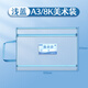 反轉A3美術(shù)袋大號文件袋透明網(wǎng)紗拉鏈大容量美術(shù)手提繪畫(huà)作品收納畫(huà)稿袋1個(gè)【淺藍】a3/8k 雙層網(wǎng)紗