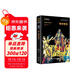 絕對君權（17世紀歐洲絕對君主制的建立 民族國家的形成 太陽(yáng)王路易十四 古斯塔夫二世 克倫威爾等人物細節刻畫(huà) 浸入式閱讀體驗 回歸歷史現場(chǎng) ）