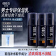 歐貝斯（obeis） 睿士酷爽保濕乳清爽男士改善皮膚干燥起皮護(hù)膚乳液 【實蕙套裝】酷爽保濕乳100g*3 男士睿士系列
