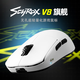 SCYROX賽洛斯scyrox V8 無孔輕量化無線游戲鼠標(biāo) 中小手抓握鼠標(biāo) 無畏契約 電競外設(shè) 熊貓白【36±3g帶8k接收器】 有線+2.4G