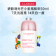 嬌韻詩(shī)（CLARINS）美白牛奶水乳組合 補水保濕滋潤爽膚護膚品禮物送女友老婆 光芒小瓷瓶50ml