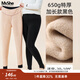 MsShe【加厚混紡】大碼女裝秋冬胖mm加長(cháng)踩腳褲襪女 650g特厚（適宜-20--10℃）加長(cháng)款黑色現貨 5XL