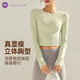 NEVER ME瑜伽服女運動(dòng)套裝秋冬長(cháng)袖速干女士健身服跑步普拉提訓練服兩件套