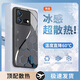 唯我范 vivoiqooneo8手機殼新款全包玻璃殼冰感散熱iqooneo8pro保護套簡約高級防摔商務(wù)高端超薄創(chuàng)意男女 iQOO Neo8 pro【石墨黑】 冰晶玻璃殼
