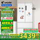 統帥（Leader）海爾智家出品501升一級風(fēng)冷白色法式多門(mén)家用超薄零嵌入式電冰箱BCD-501WGLFD4DW9U1國家補貼