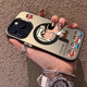韻寧 適用蘋果16promax手機殼蠟筆小新iphone15pro帶磁吸無線充電14可愛創(chuàng)意趣味13pro搞怪12男女保護 彩銀IMD磁吸殼-黑色 小新照鏡子 iPhone 16 pro