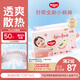 好奇（Huggies）鉑金裝小桃褲拉拉褲XL64片(12-17kg)加大號(hào)尿不濕【透爽散熱】