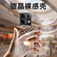 摯衛(wèi)士【裸機(jī)手感】適用紅米Note13Pro手機(jī)殼紅米note13pro保護(hù)套超薄全透明無邊框硬殼防摔簡約高透散熱