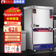 廚房太太蒸飯柜商用蒸飯車(chē)移動(dòng)蒸煮一體箱食堂蒸柜飯堂智能飯店蒸飯機小型家用燃氣蒸爐液化氣煤氣蒸包爐 溫控定時(shí)款小6盤(pán)（約45人用）