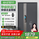 英典昆侖甲級防盜門(mén)家用入戶(hù)門(mén)智能門(mén)進(jìn)戶(hù)門(mén)子母門(mén)防撬防爆別墅大門(mén) 2250*1160 (子母門(mén)) 【基礎款】高端指紋鎖
