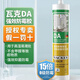 瓦克DA15倍0級(jí)防霉 防水美容膠 玻璃膠 白色 300毫升