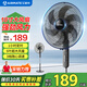 艾美特（AIRMATE） 家用落地扇18吋大風(fēng)力電風(fēng)扇六葉風(fēng)扇立式定時(shí)機械立扇寢室宿舍電風(fēng)扇 18吋機械款FS45-X1【藍色扇葉】