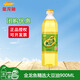 金龍魚(yú)大豆油900ml家用小瓶 食用油大米禮袋 宿舍炒菜植物油批發(fā)色拉油 【小瓶嘗鮮裝】大豆油 900mL*1瓶