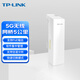 TP-LINK無(wú)線(xiàn)網(wǎng)橋 5G標準PoE輸出監控專(zhuān)用（5公里）TL-S520-5KM