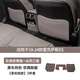 瓊昊車品適用18-25款雷克薩斯ES200后排座椅防踢墊260改裝飾ES300h車內(nèi)品 ES座椅防踢墊茶珀棕3件 市面普通