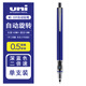 uni日本uni三菱M5-559自動(dòng)鉛筆鉛芯自動(dòng)旋轉(zhuǎn)活動(dòng)鉛筆Kuru Toga不斷芯2倍轉(zhuǎn)速自動(dòng)鉛筆 0.5深藍(lán)