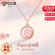 Grace Girl幸運四葉草項鏈夢(mèng)幻粉吊墜精致輕奢走心生日紀念日禮物送女友老婆 幸運心語(yǔ)項鏈