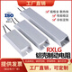 鋁殼制動電阻剎車電阻變頻器伺服電阻RXLG200W300W400W500W1000W5 功率：150W 【 下單請備注阻值 】