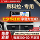 勝派適用別克13-21昂科拉汽車載智慧中控大屏導(dǎo)航儀倒車影像一體機(jī) WiFi版+1+32G+Hicar 官方標(biāo)配+倒車后視