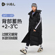 水孩兒（SOUHAIT）童裝女童長(cháng)款羽絨服冬季新款兒童三防厚外套上衣
